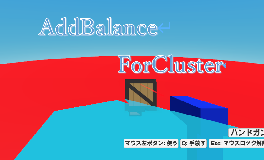 AddBalanceForCluster2.png
