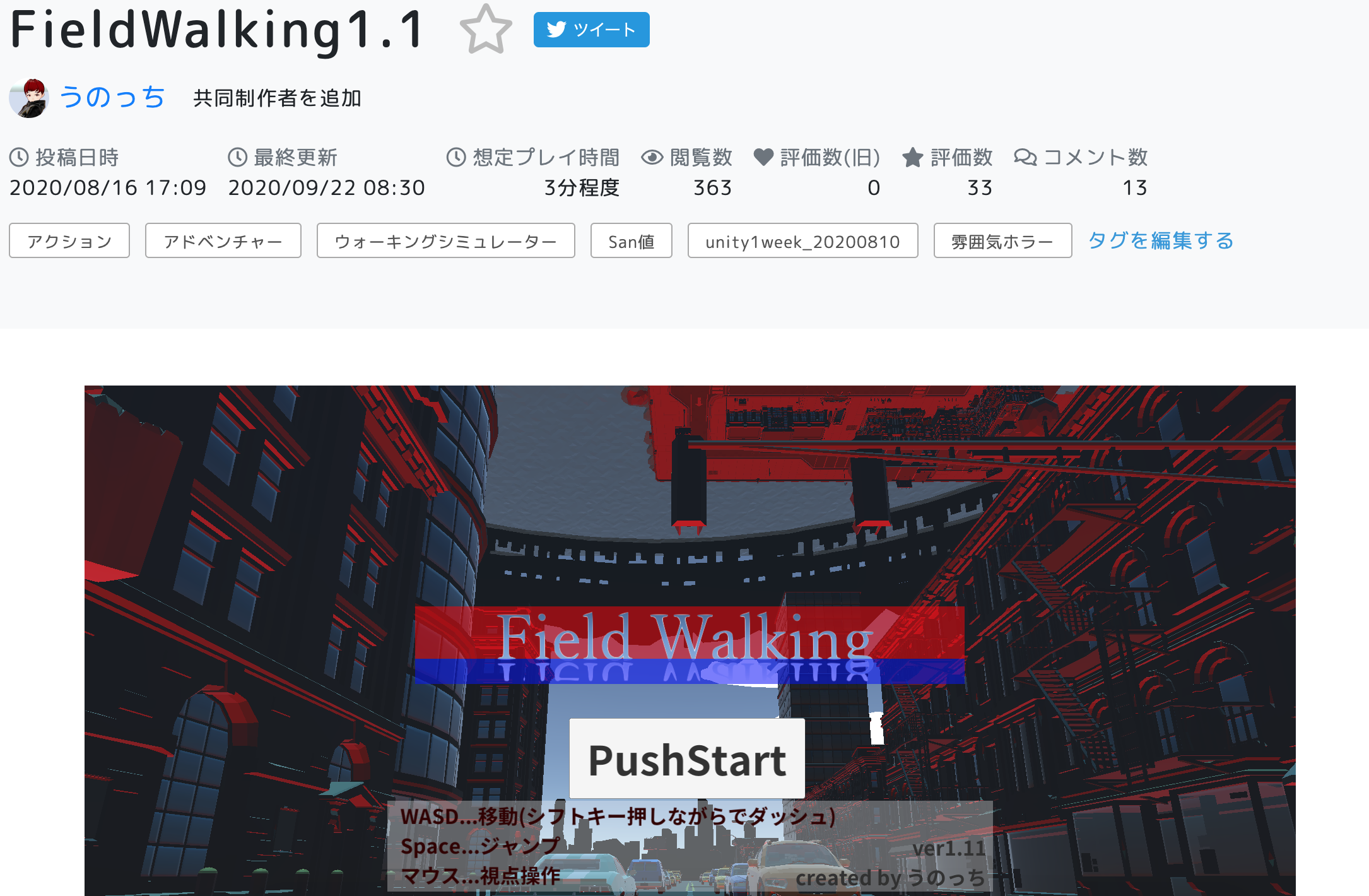 スクリーンショット 2020-09-22 9.02.42.png