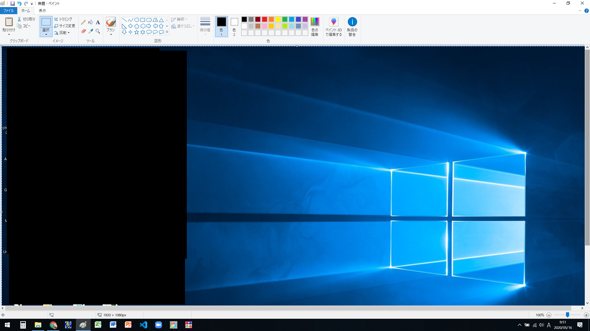 Windowsで Googleスライドにスクショを貼り付ける方法 Qiita Windowsで Googleスライドにスクショを貼り付ける方法 Qiita