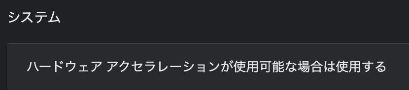 スクリーンショット 2020-09-22 9.10.57.png