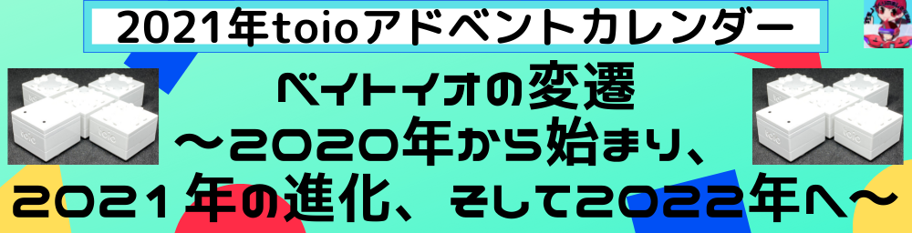 記事内横バナー (1).png