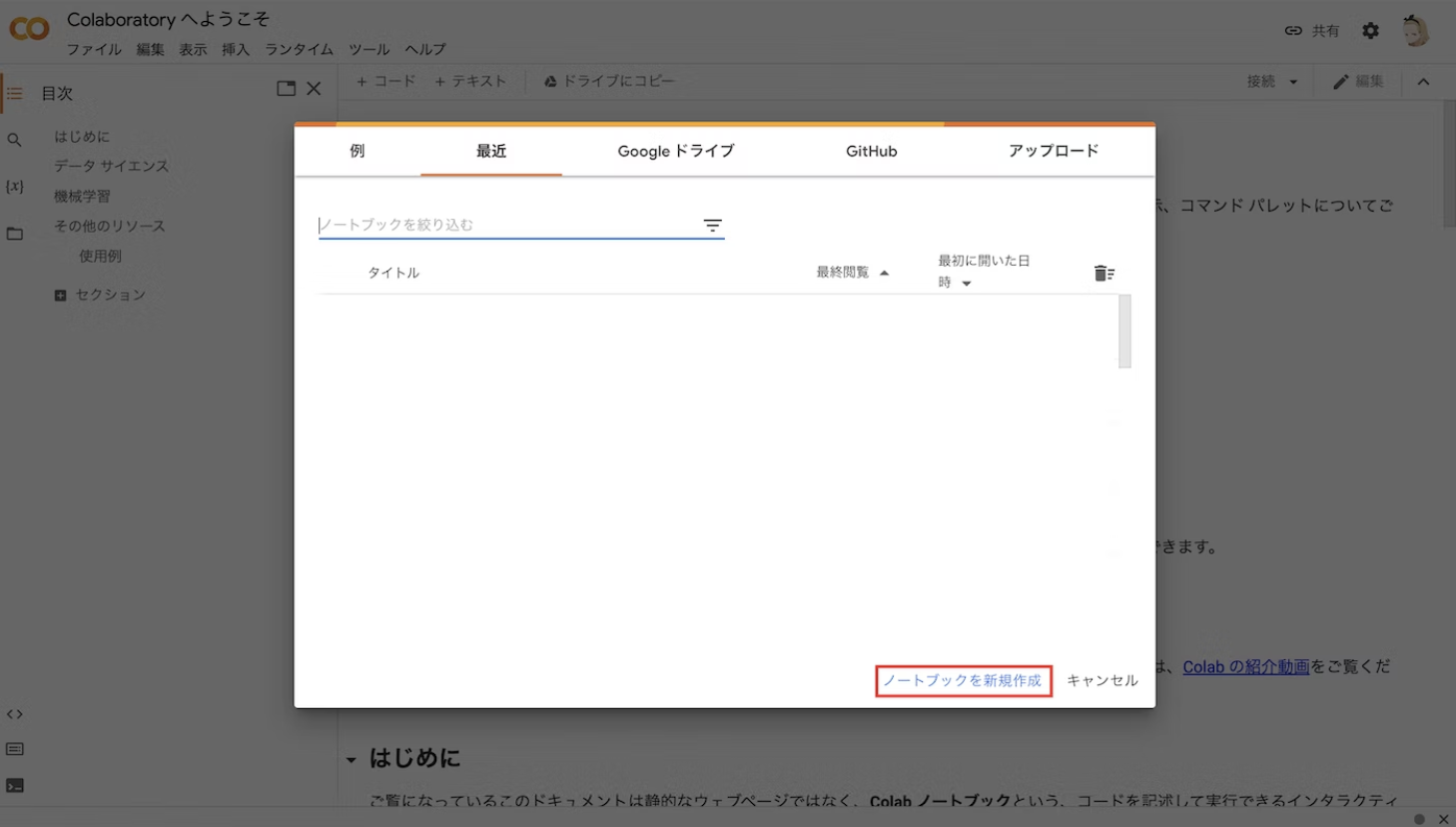 スクリーンショット 2023-02-25 10.35.15.png
