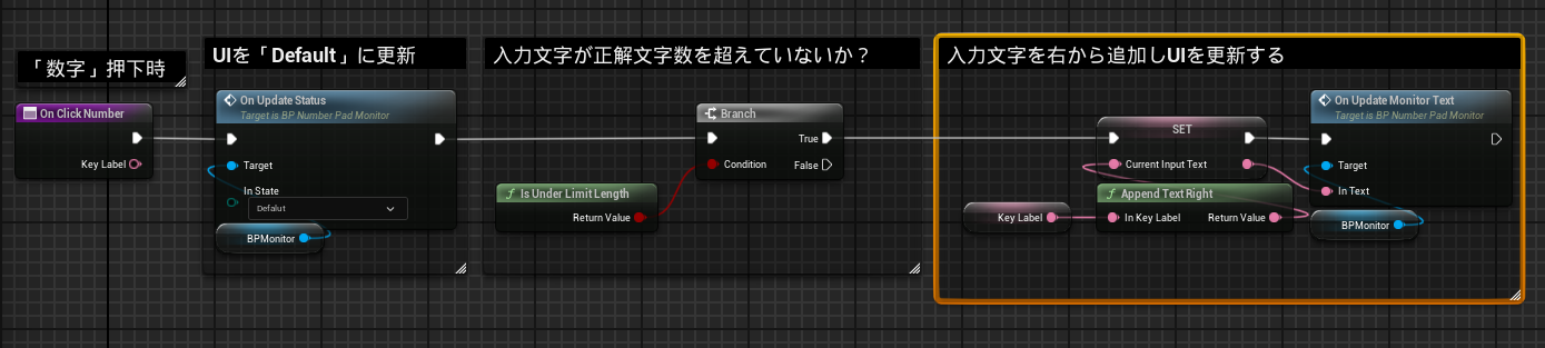 スクリーンショット 2024-11-30 182302.png