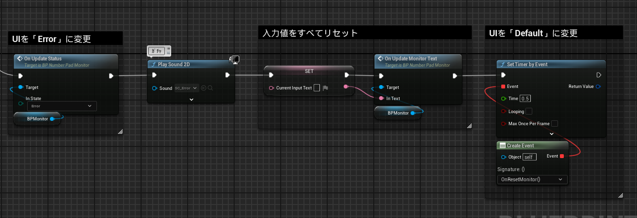 スクリーンショット 2024-11-30 050603.png