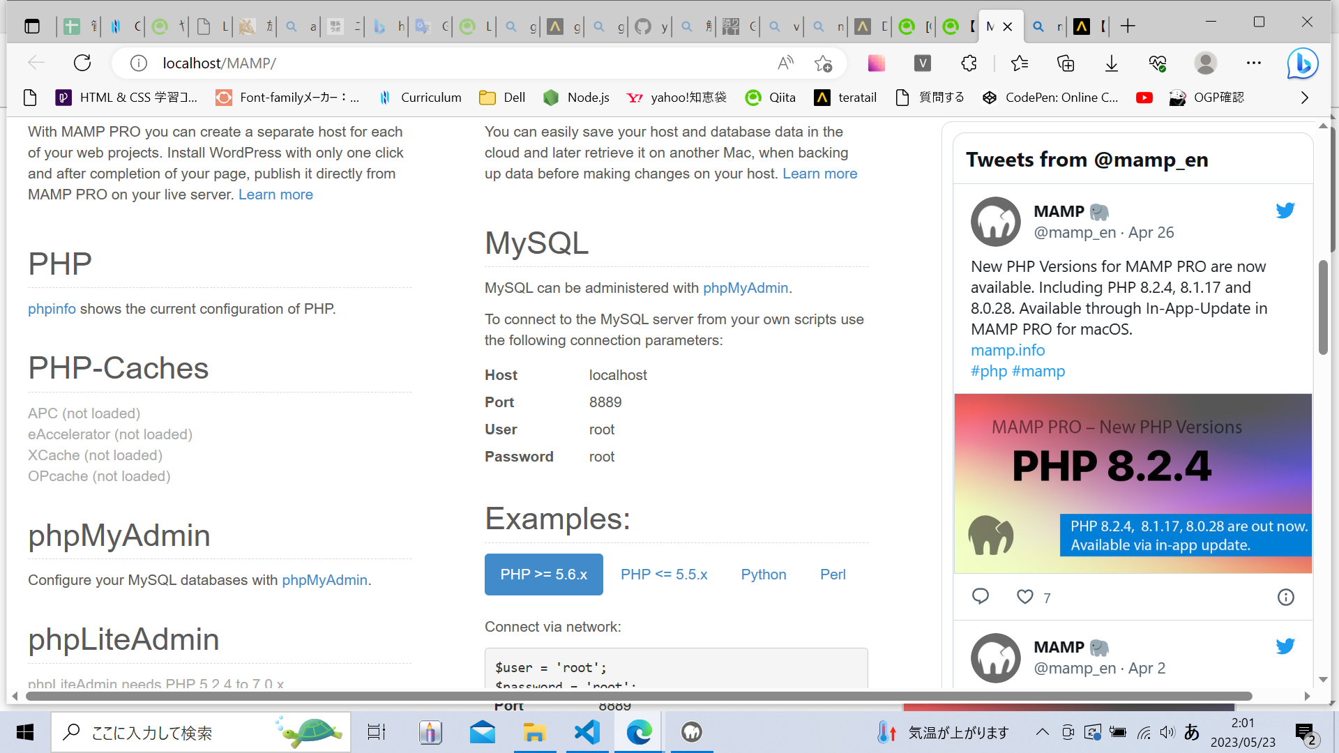 スクリーンショット (86).png