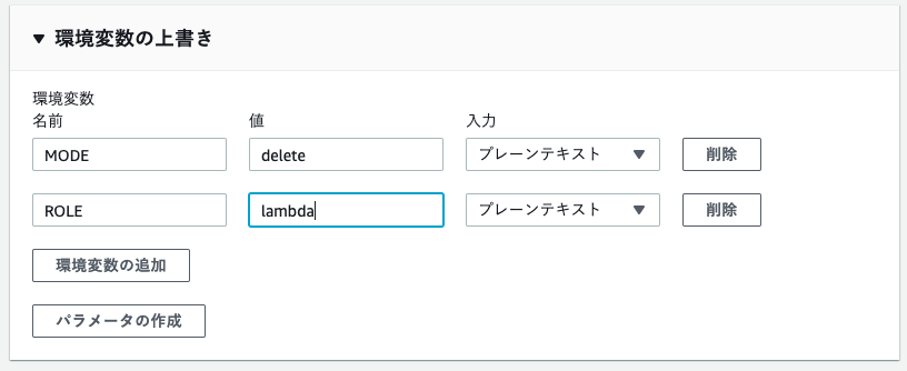 スクリーンショット 2020-01-23 13.17.43.png