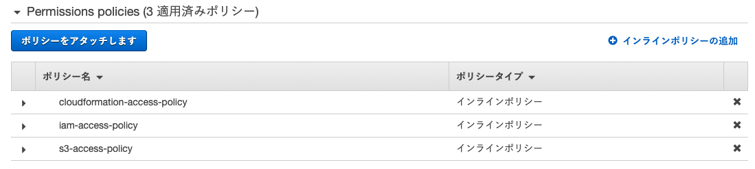 スクリーンショット 2020-01-22 16.30.47.png