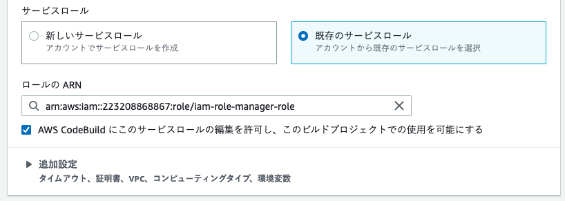 スクリーンショット 2020-01-10 13.10.46.png