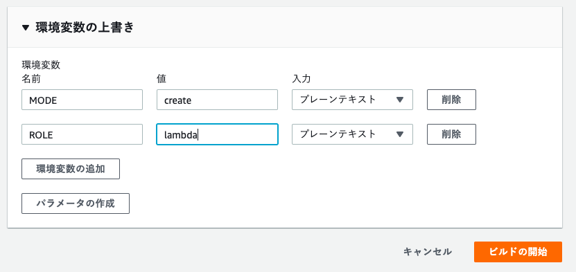 スクリーンショット 2020-01-10 14.39.37.png