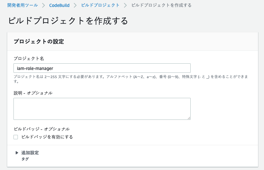 スクリーンショット 2020-01-10 12.58.40.png