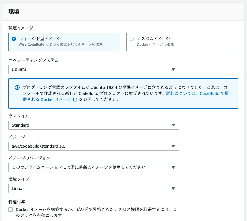 スクリーンショット 2020-01-10 13.08.08.png