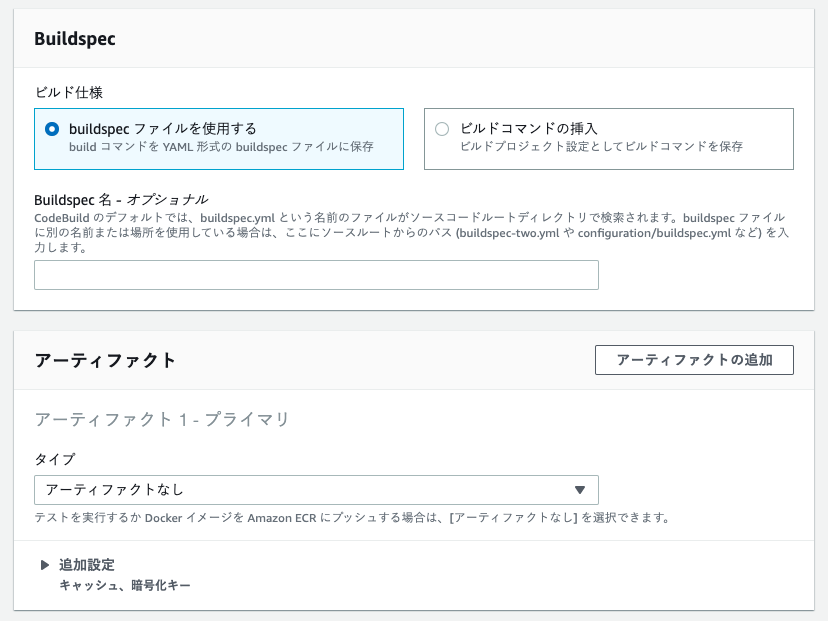 スクリーンショット 2020-01-10 13.00.36.png