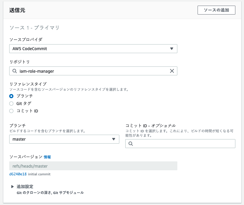 スクリーンショット 2020-01-10 12.59.18.png