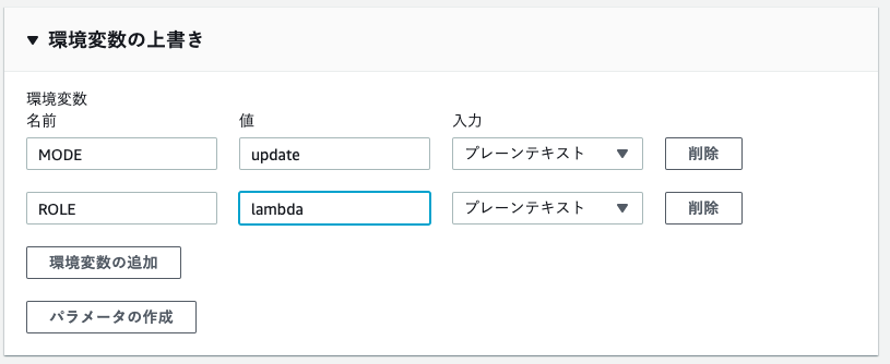 スクリーンショット 2020-01-23 13.14.39.png
