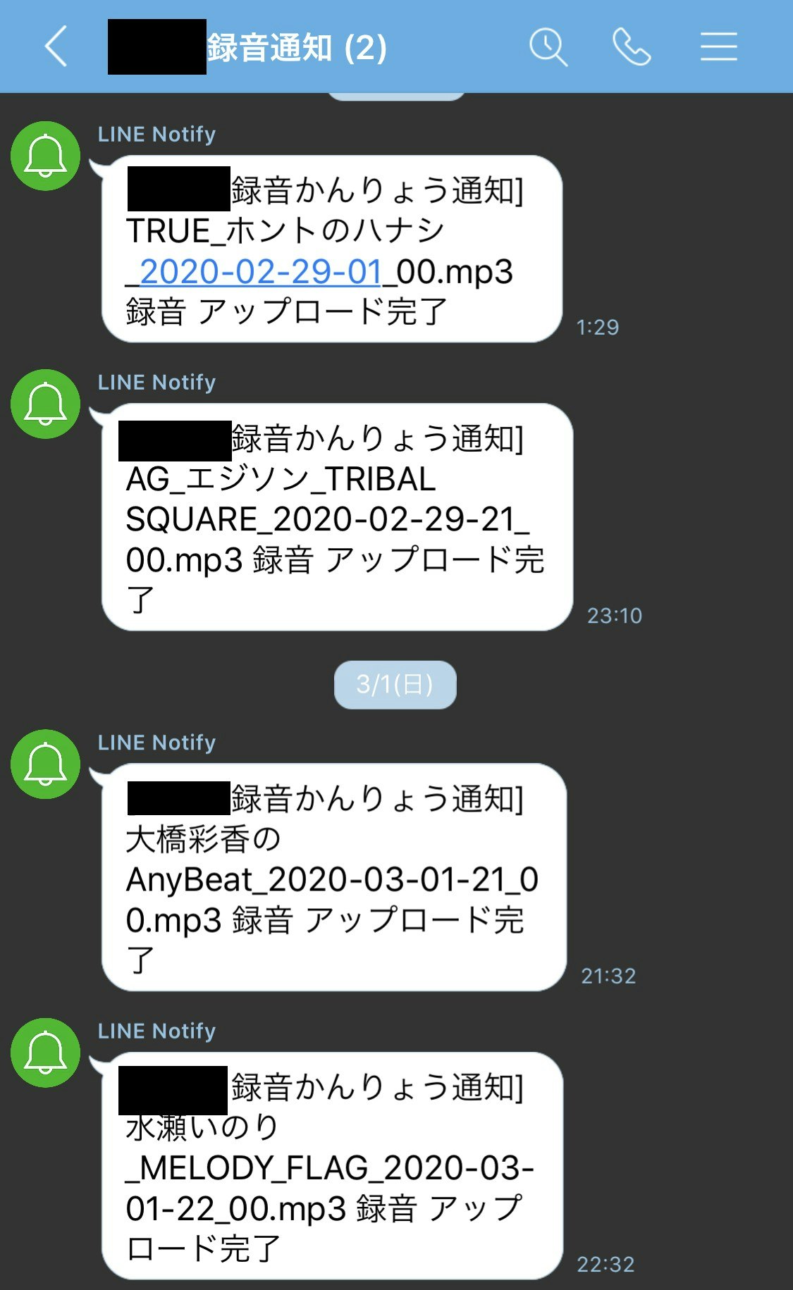 ぼくの声優ラジオ録音環境 ラズパイ4で録音 Dropboxにアップ Lineに通知まで Qiita ぼくの声優ラジオ録音環境 ラズパイ4で録音 Dropboxにアップ Lineに通知まで Qiita