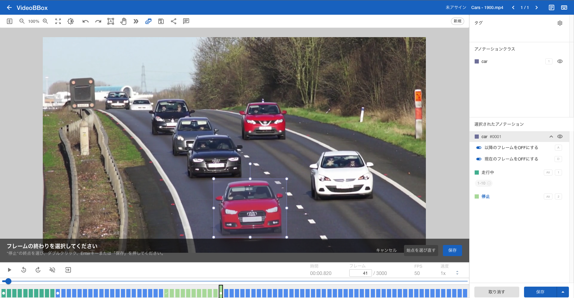 スクリーンショット 2023-03-31 14.04.10.png