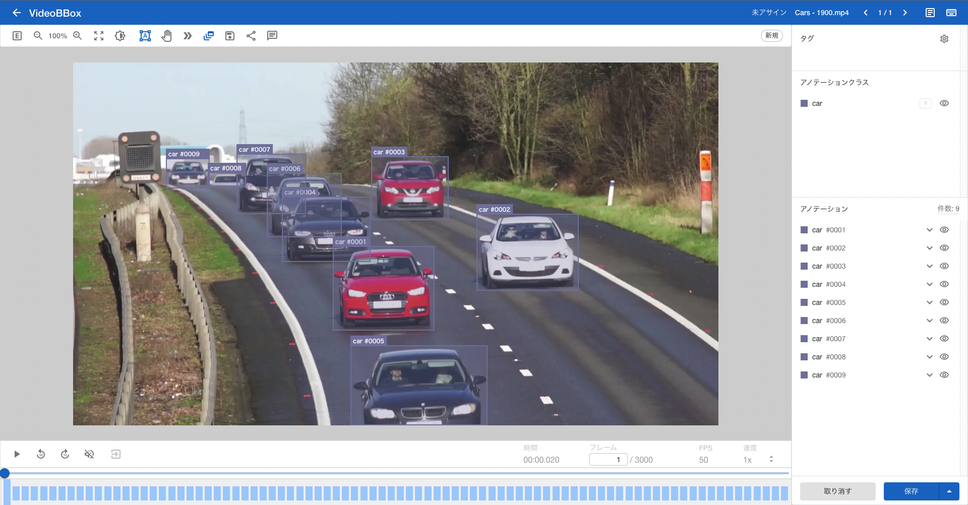 スクリーンショット 2023-03-17 13.50.14.png
