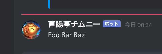 スクリーンショット 2020-07-25 0.36.27.png