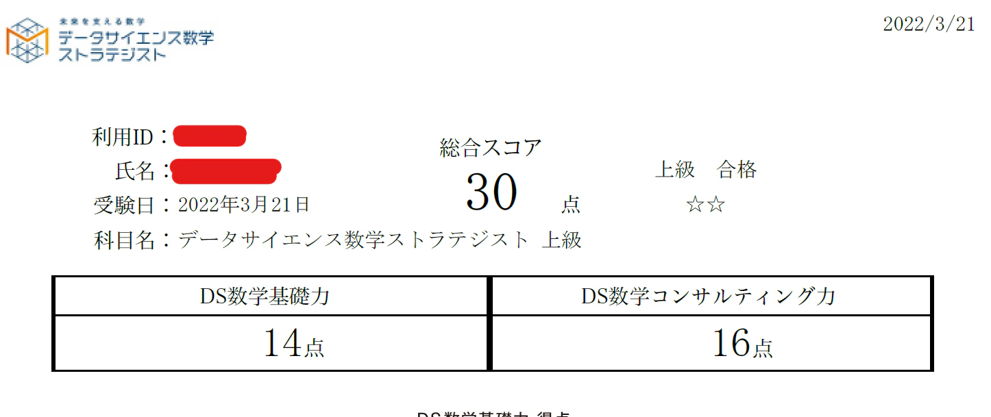 result.png
