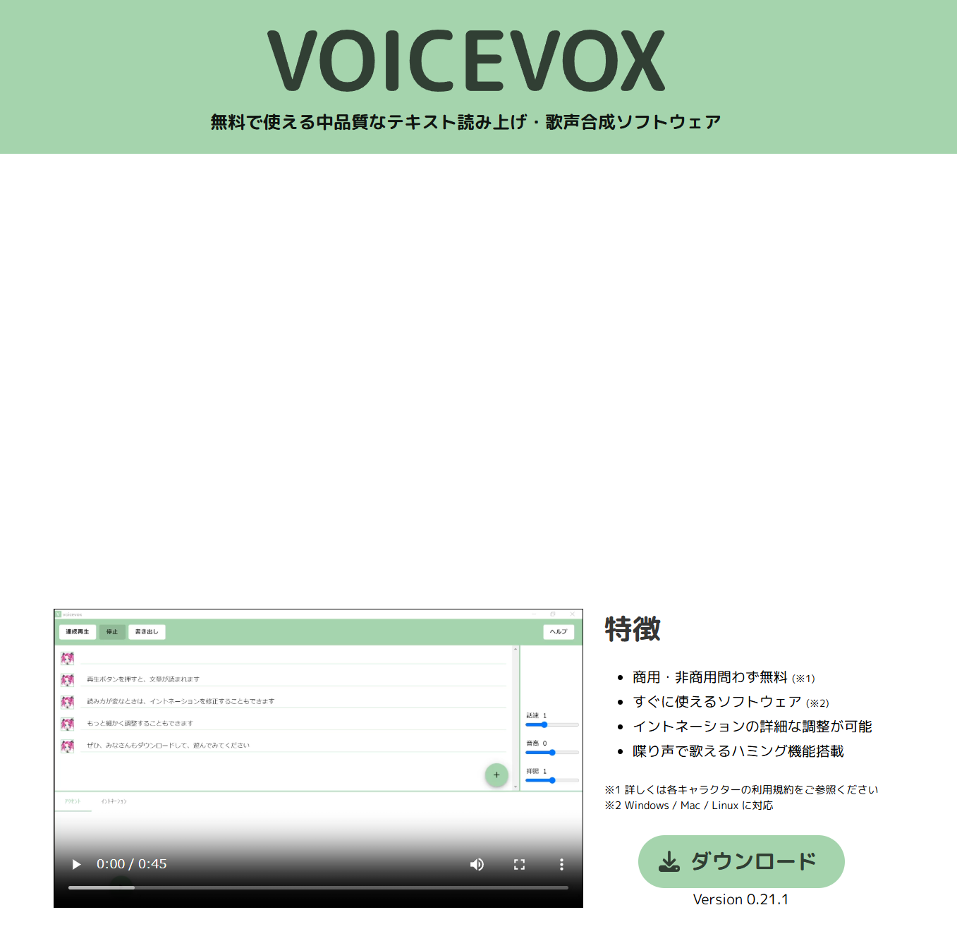 スクリーンショット 2024-12-15 223036.png