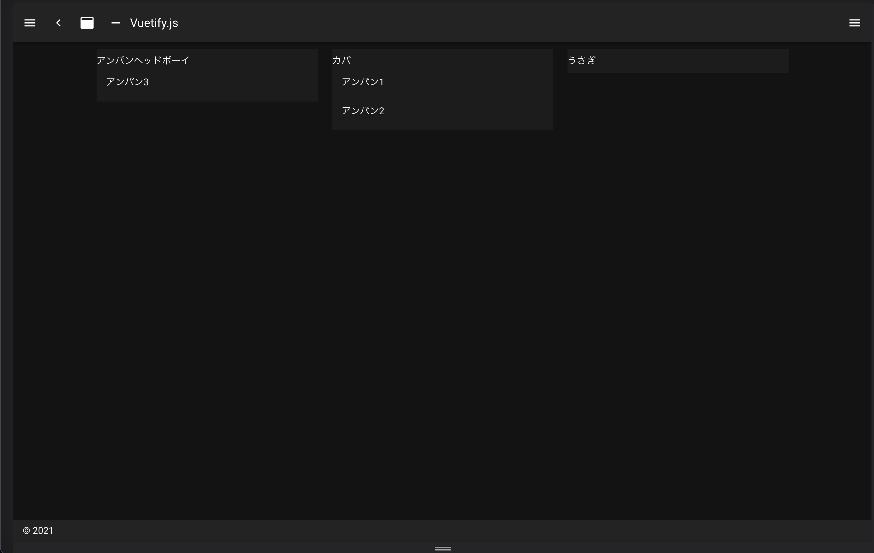 スクリーンショット 2021-12-05 10.09.05.png