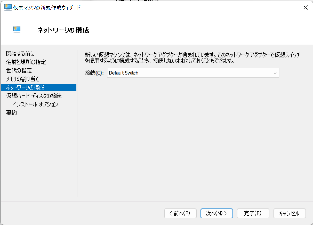 スクリーンショット 2022-05-10 164323.png