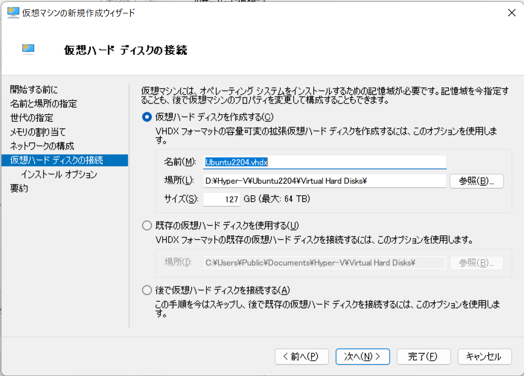 スクリーンショット 2022-05-10 164808.png