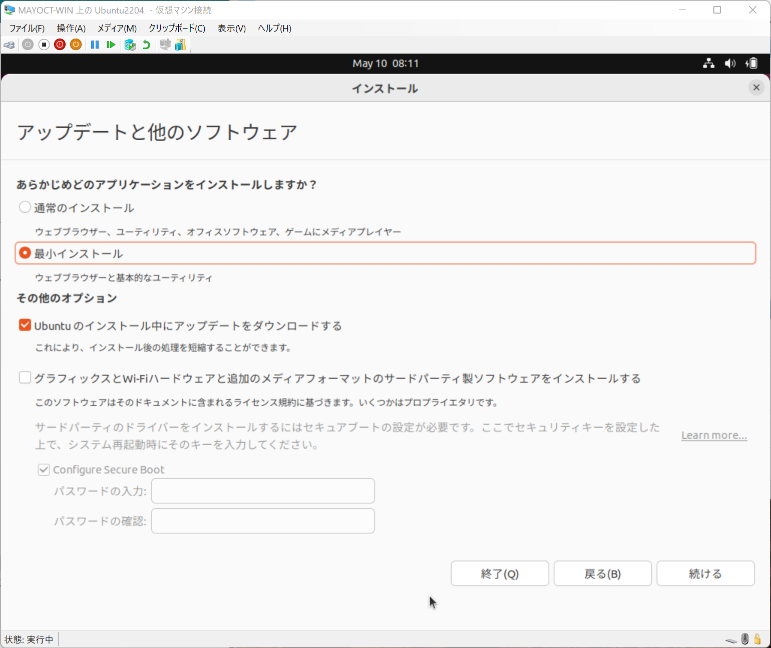 スクリーンショット 2022-05-10 171153.png