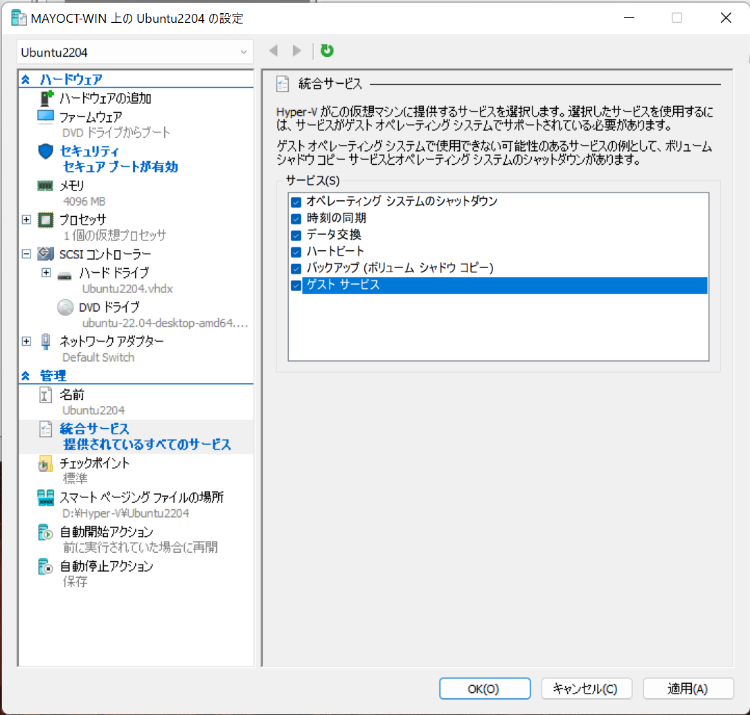 スクリーンショット 2022-05-10 170157.png