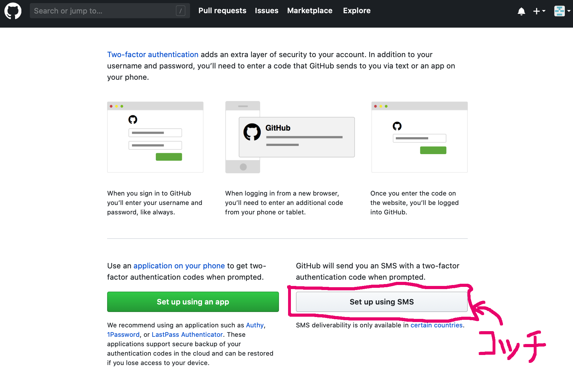 github-twofactor.png