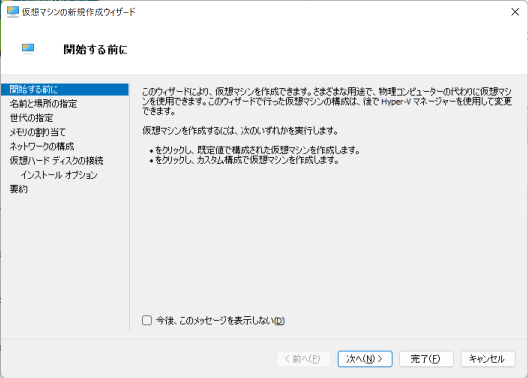 スクリーンショット 2022-05-10 163034.png