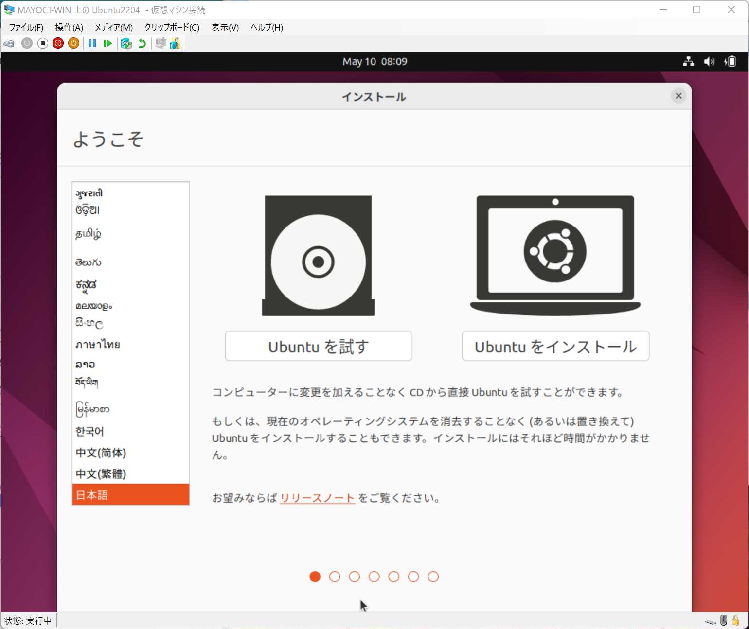 スクリーンショット 2022-05-10 170921.png