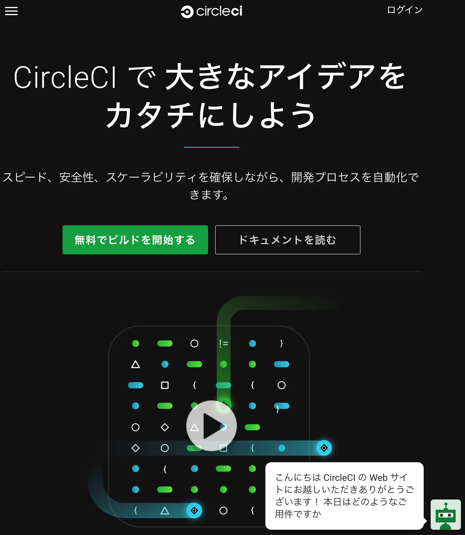 circleci-top.png