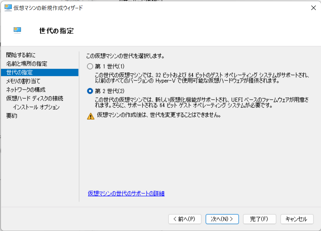 スクリーンショット 2022-05-10 163823.png