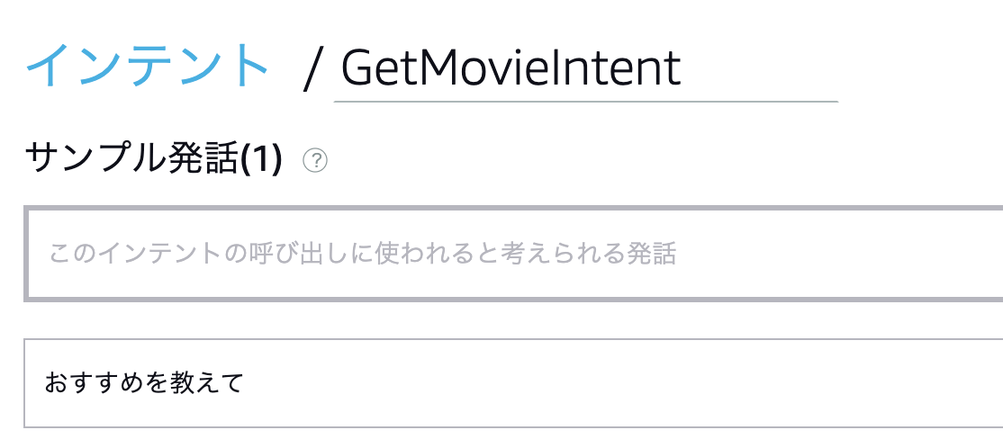 4_2_intent.png