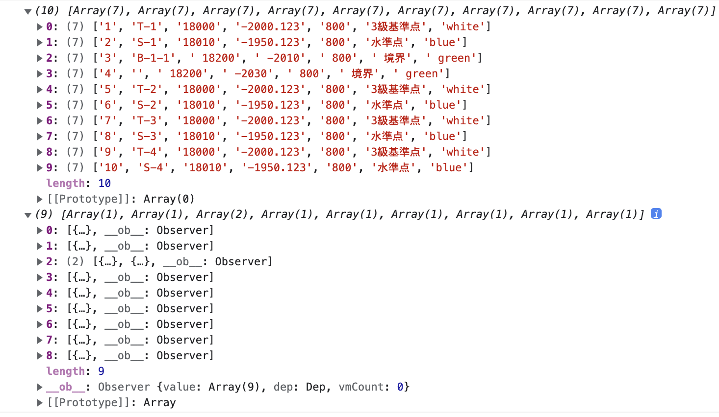 スクリーンショット 2023-05-04 10.52.44.png