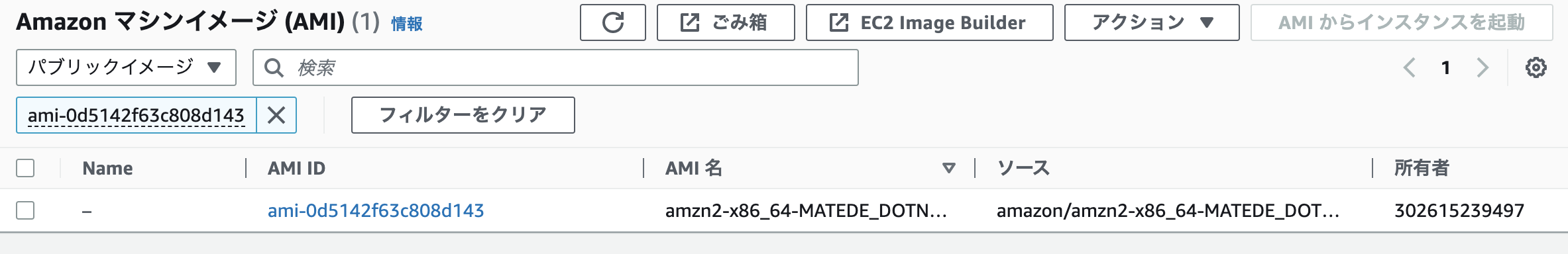 スクリーンショット 2023-02-10 11.40.13.png