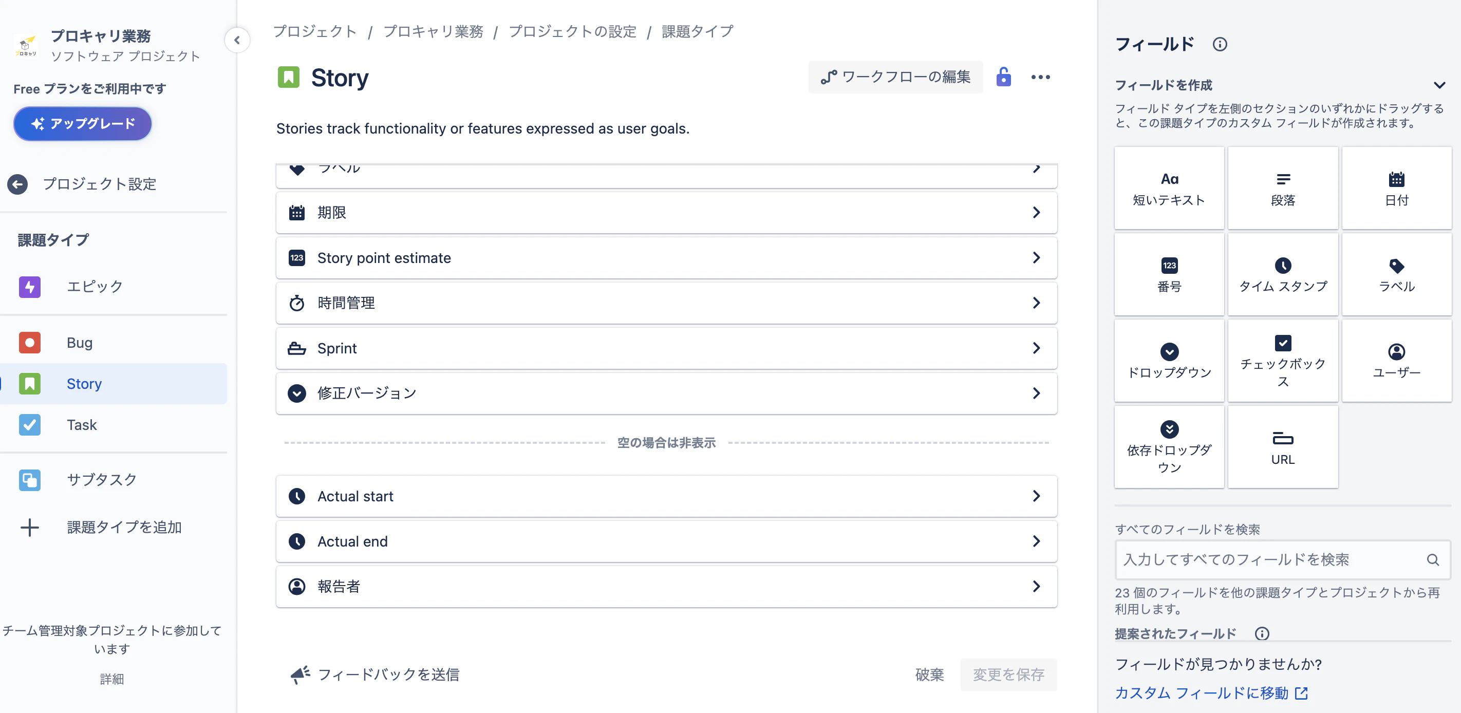 スクリーンショット 2023-10-13 11.47.10.png