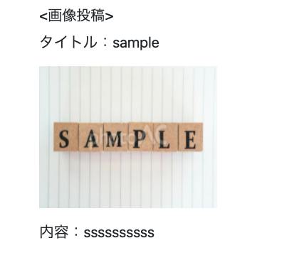 スクリーンショット 2021-08-27 23.42.11.png