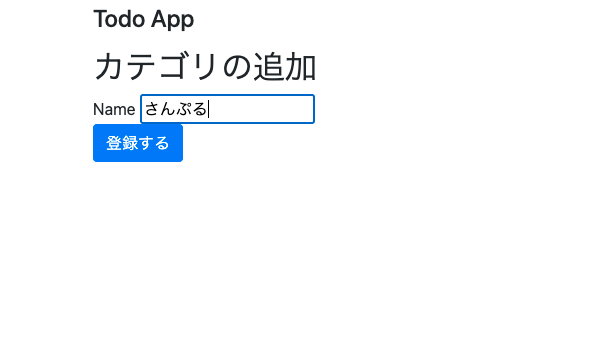 スクリーンショット 2021-08-31 1.22.16.png