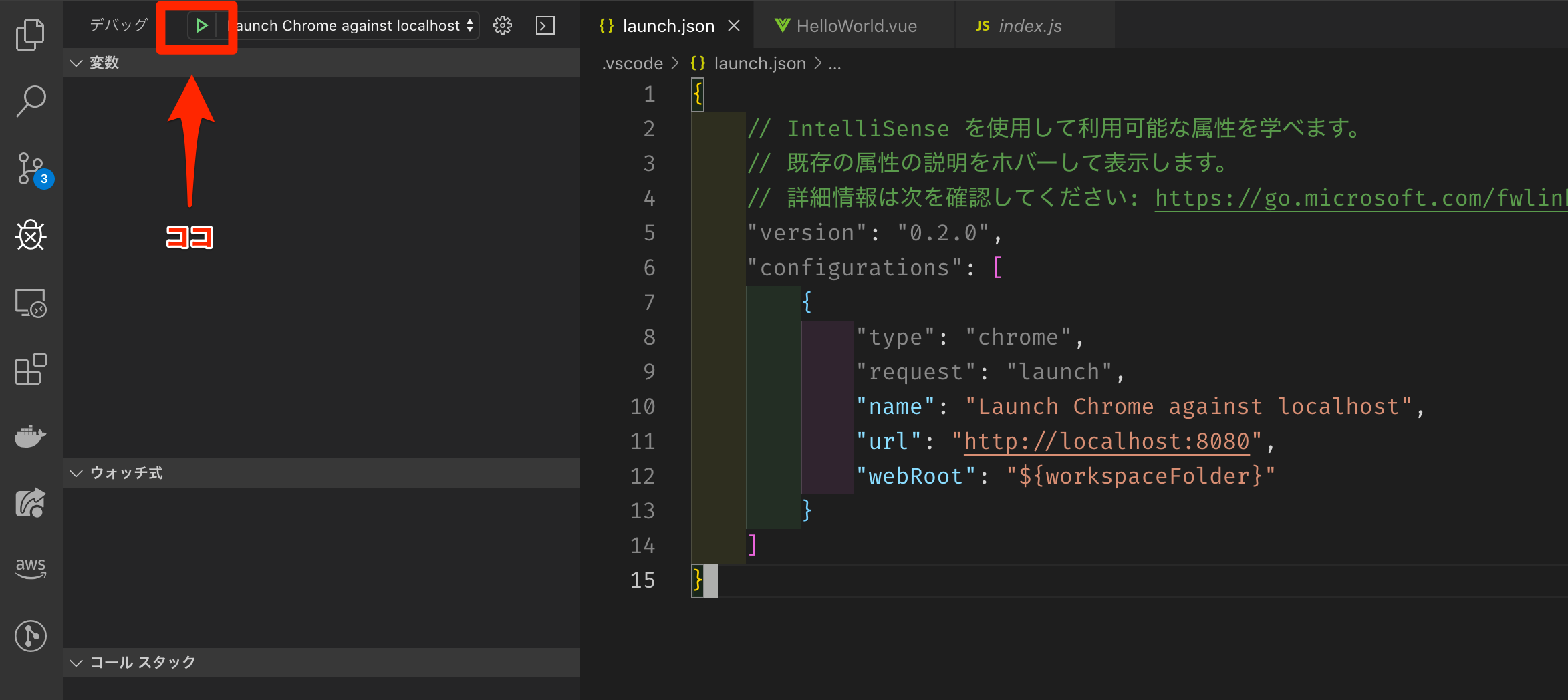 launch_json_—_my-app.png