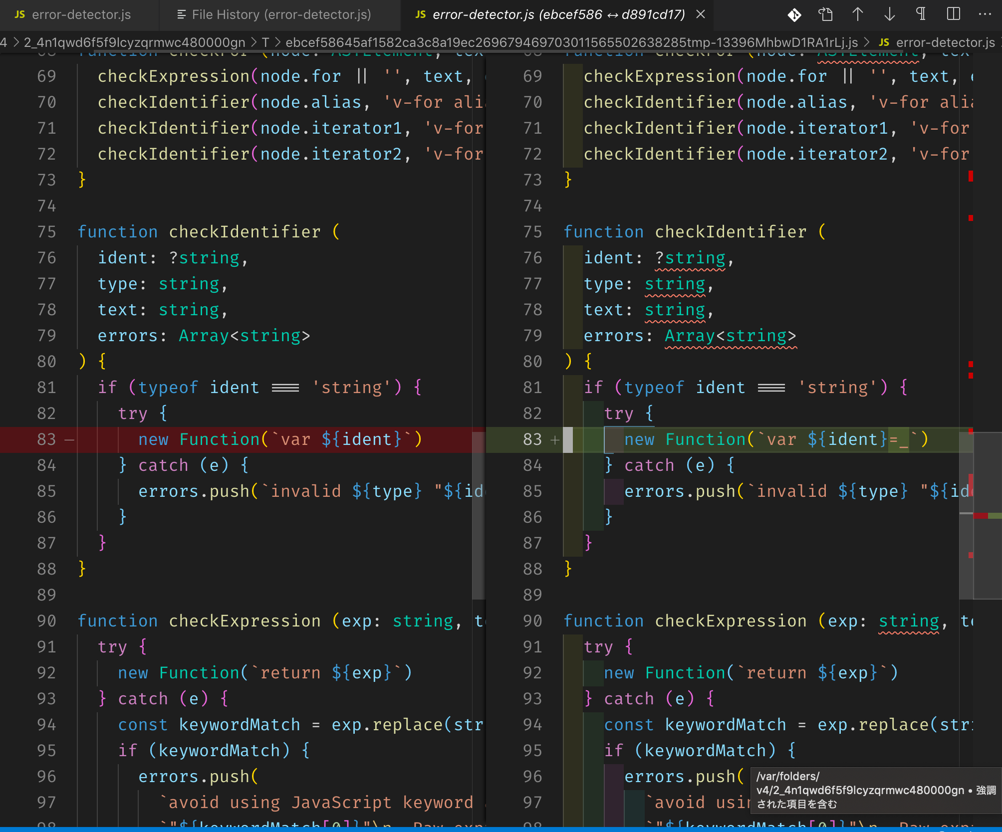 error-detector_js__ebcef586_↔_d891cd17__—_vue.png