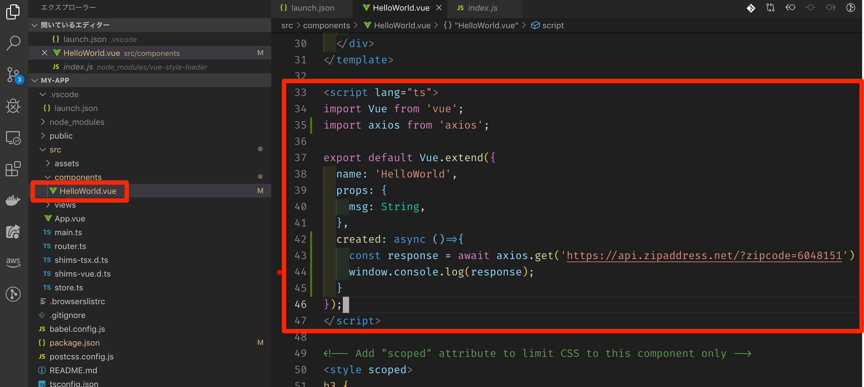 HelloWorld_vue_—_my-app.png