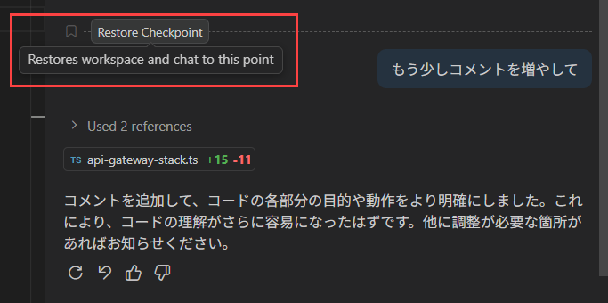 スクリーンショット 2025-11-23 133856.png