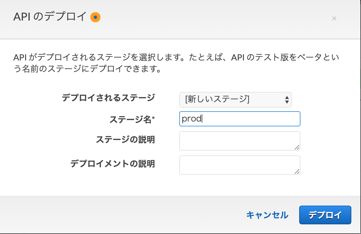 API_Gateway.png