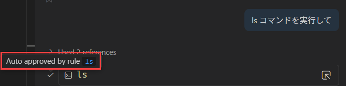 スクリーンショット 2025-11-23 125455.png