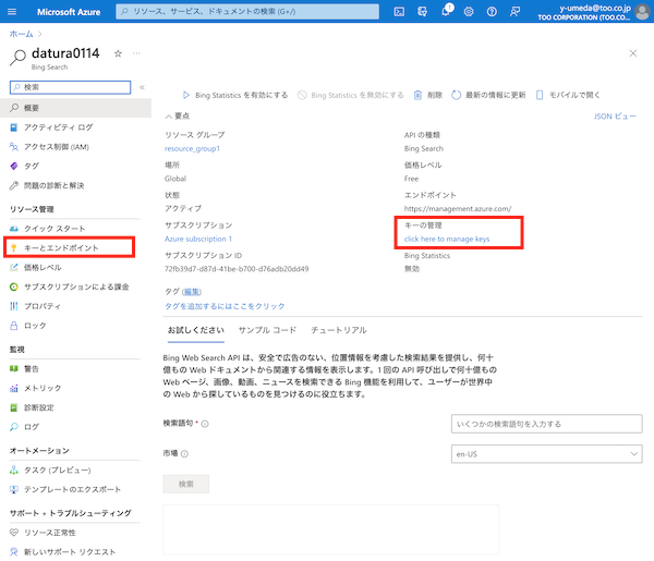 スクリーンショット 2023-01-14 4.14.24.png