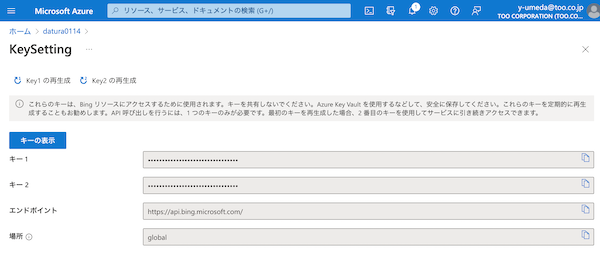 スクリーンショット 2023-01-14 4.15.57.png