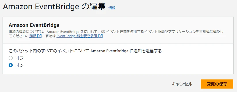 通知5.PNG