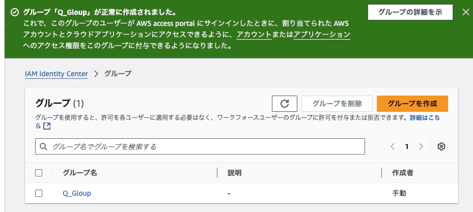 スクリーンショット 2024-12-09 16.28.05.png